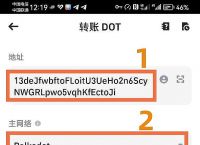 钱包dex交易、钱包交易id是什么