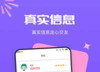 可以免费进行跨国交友的软件、可以免费进行跨国交友的软件HAY