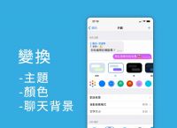 纸飞机软件、纸飞机软件怎么注册