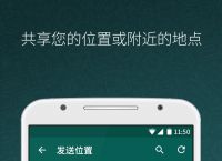 whatsapp官网下载、whatsapp官网下载安装最新版本