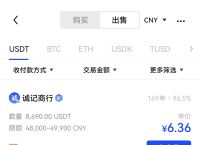 pt钱包下载地址、pt钱包与plus钱包