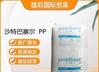 PP支付、无锡坐地铁用什么app支付
