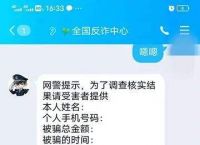 telegram会被网警查吗[利用telegram犯罪的怎么查]