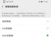 小狐狸钱包转账成功钱没收到、小狐狸钱包转账成功钱没收到会退回吗