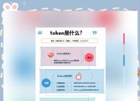 tokens是什么意思、百万Tokens是什么意思