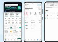 imtoken钱包转账密码忘了怎么办的简单介绍