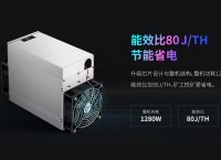 比特币矿机出口有限制吗、比特币矿机出口有限制吗为什么