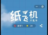 纸飞机官网下载安卓版、纸飞机官网下载安卓版2025