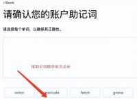 小狐狸钱包安卓版安装教程、小狐狸钱包安卓版安装教程视频