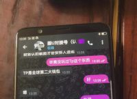 TP钱包、tp钱包安装包