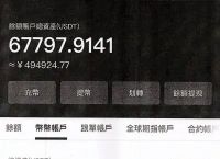 钱包usdt怎么提现、usdt 钱包里的钱怎么提现