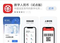 数字货币交易app下载、binance交易所下载