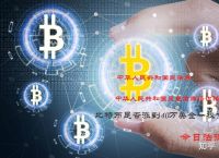 虚拟货币交易暴跌原因的简单介绍