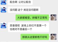 我TP钱包无缘无故多了币[为什么tp钱包会多出一些币]