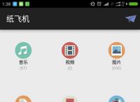 纸飞机官网版下载、纸飞机官网版下载地址