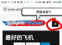 飞机苹果版怎么设置中文、苹果手机飞机怎么转换中文