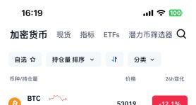 虚拟币犯法吗?、在中国炒虚拟币犯法吗