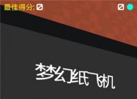 纸飞机软件叫什么名字[纸飞机软件英文名叫什么]