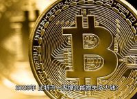买卖虚拟币是否违法2023、买卖虚拟币是否违法2023年新规定