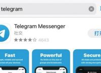 Telegram免费参数[Telegram免费参数2021 11月]