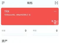 imtoken转出usdt手续费、imtoken转出usdt扣多少币