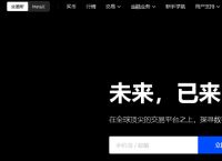 okex官网、okex官方平台