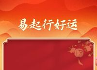 今期玄机三八点猜数字是什么生肖、今期生肖终难逃,三八分离来做主打一生肖