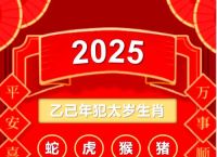 今期生肖定将军打一个生肖、今期生肖定将军,长命百岁富贵福