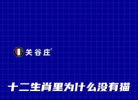 关于“可爱猫猫”打一正确的生肖的信息