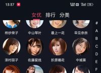 日本十大隐退女神排名、日本隐退娱乐圈还能回来吗
