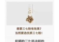 “三七归来八得钱打一生肖是什么、三七回头四观临,三八相约六无音是什么肖和数字