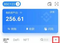 TP钱包怎么样、tp钱包安全吗可靠吗