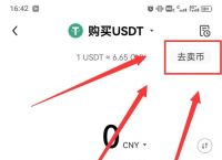 okex官网交易平台appk、okex官网交易平台app6154