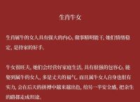 属什么生肖的女人命好、属什么生肖女人命好嫁到婆家