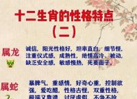 打一生肖一正确答案的简单介绍