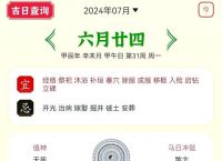 今期定付银是什么生肖、今期生肖定北方是什么生肖
