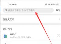 tp钱包是什么意思的简单介绍