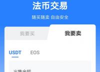 usdt钱包交易平台[usdt钱包地址怎么弄]