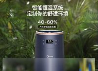 加湿器哪个质量好、加湿器哪种牌子的好