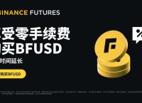 币an官方网站的简单介绍