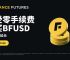 币an官方网站的简单介绍
