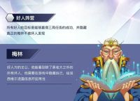 梅林pt、梅林ptv最新版
