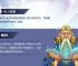 梅林pt、梅林ptv最新版