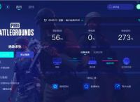 包含ourplay加速器pubg版的词条