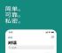 whatsapp官网新版本、whatsapp官网手机版 app