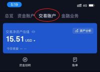 虚拟币实时查询网站、虚拟币实时查询网站下载