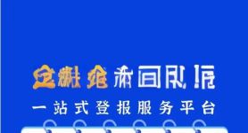 包含电报账号自助购买平台的词条