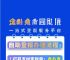 包含电报账号自助购买平台的词条
