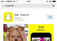 snapchat官方应用、snapchat download for android