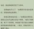 纸飞机全文阅读无删减、纸飞机小说完整版笔趣阁
